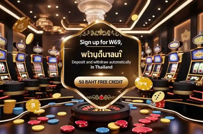  How W69 Became Thailand’s Leading Casino Website